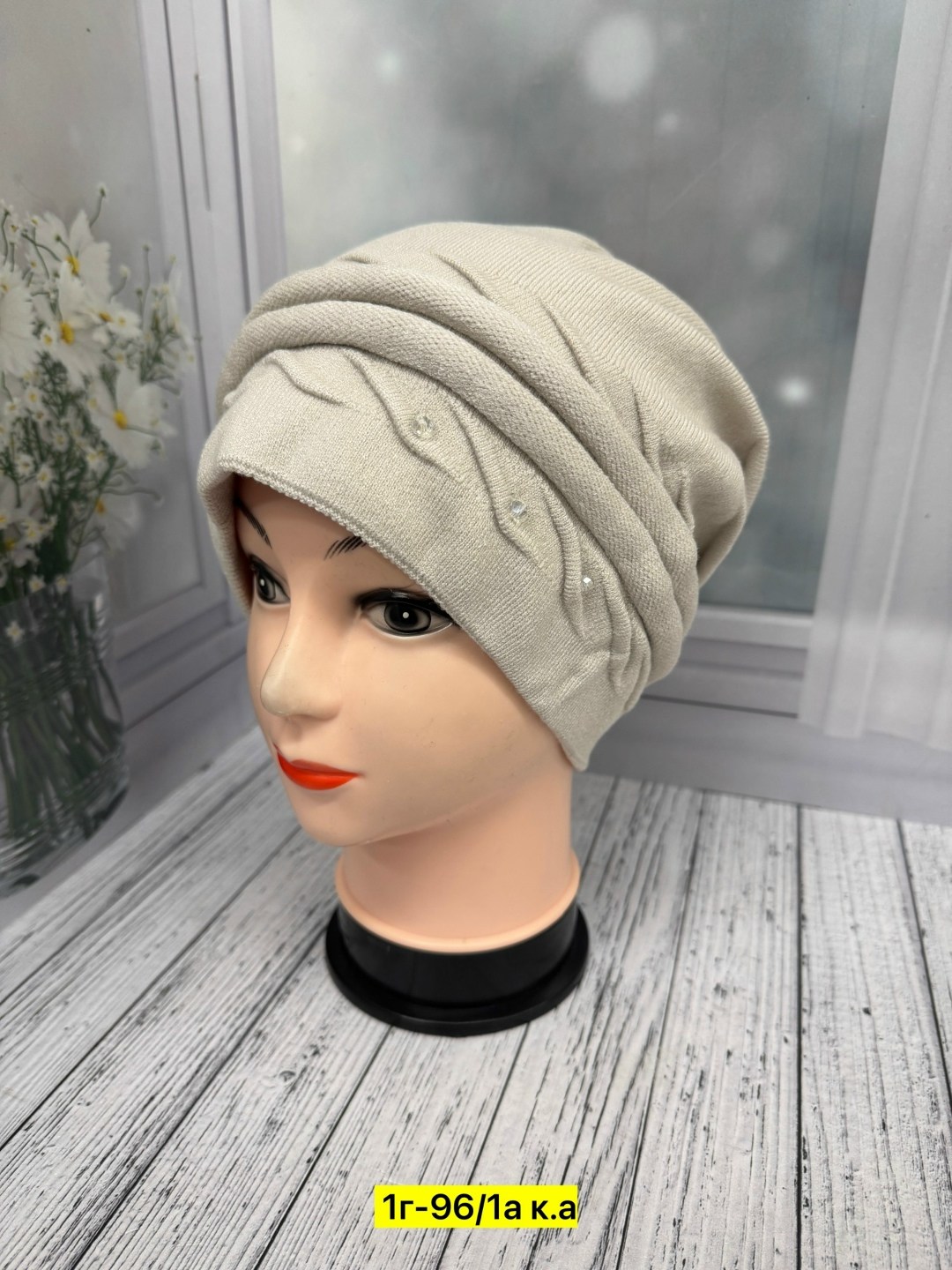 шапка для женщин,женская шапка,шапка женская вязаная,шапка женская комплект,шапка платок