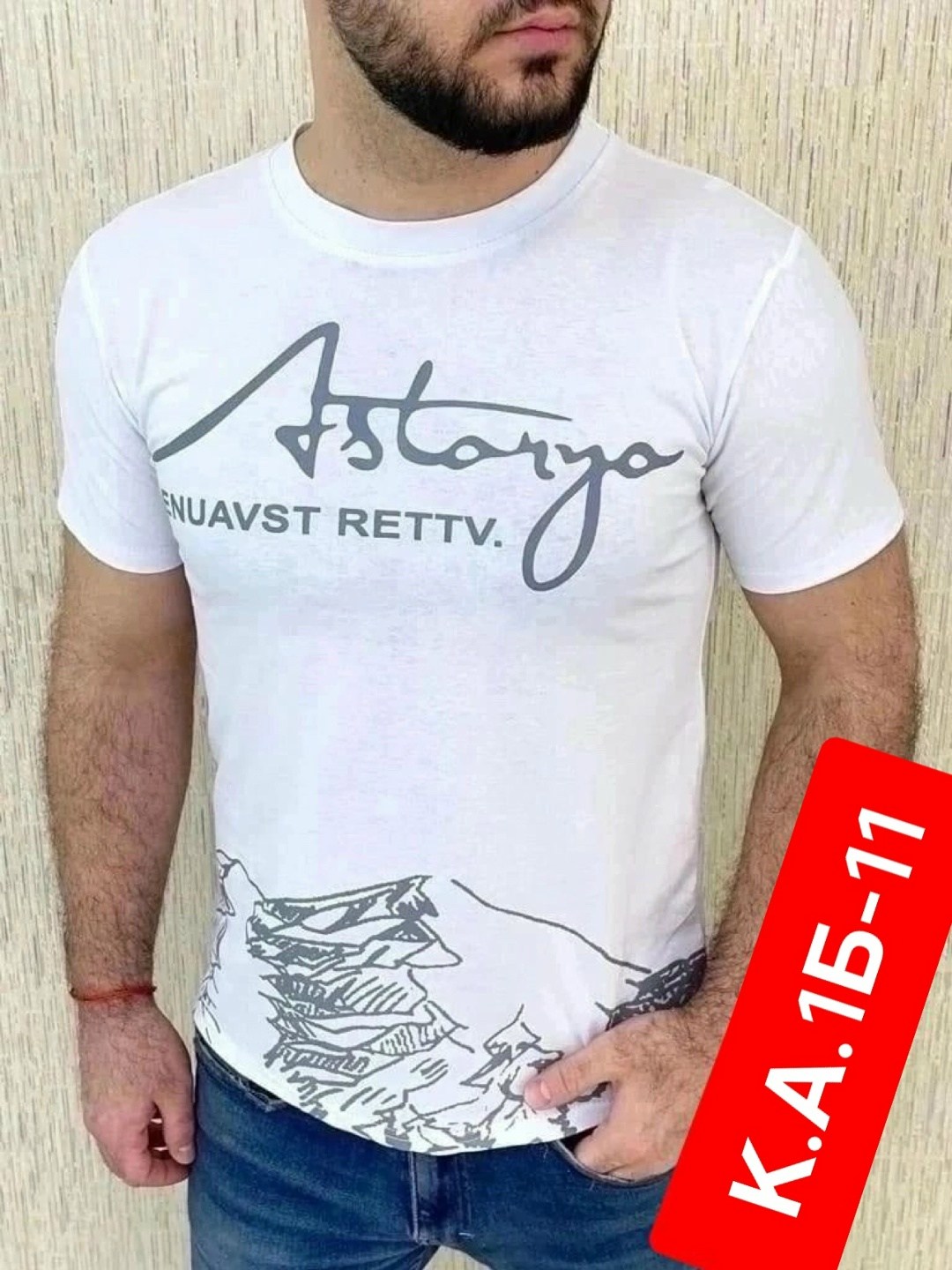 футболки комплект,стиль футболка,футболки для мужчин,мужская футболка,футболки мужские с принтом