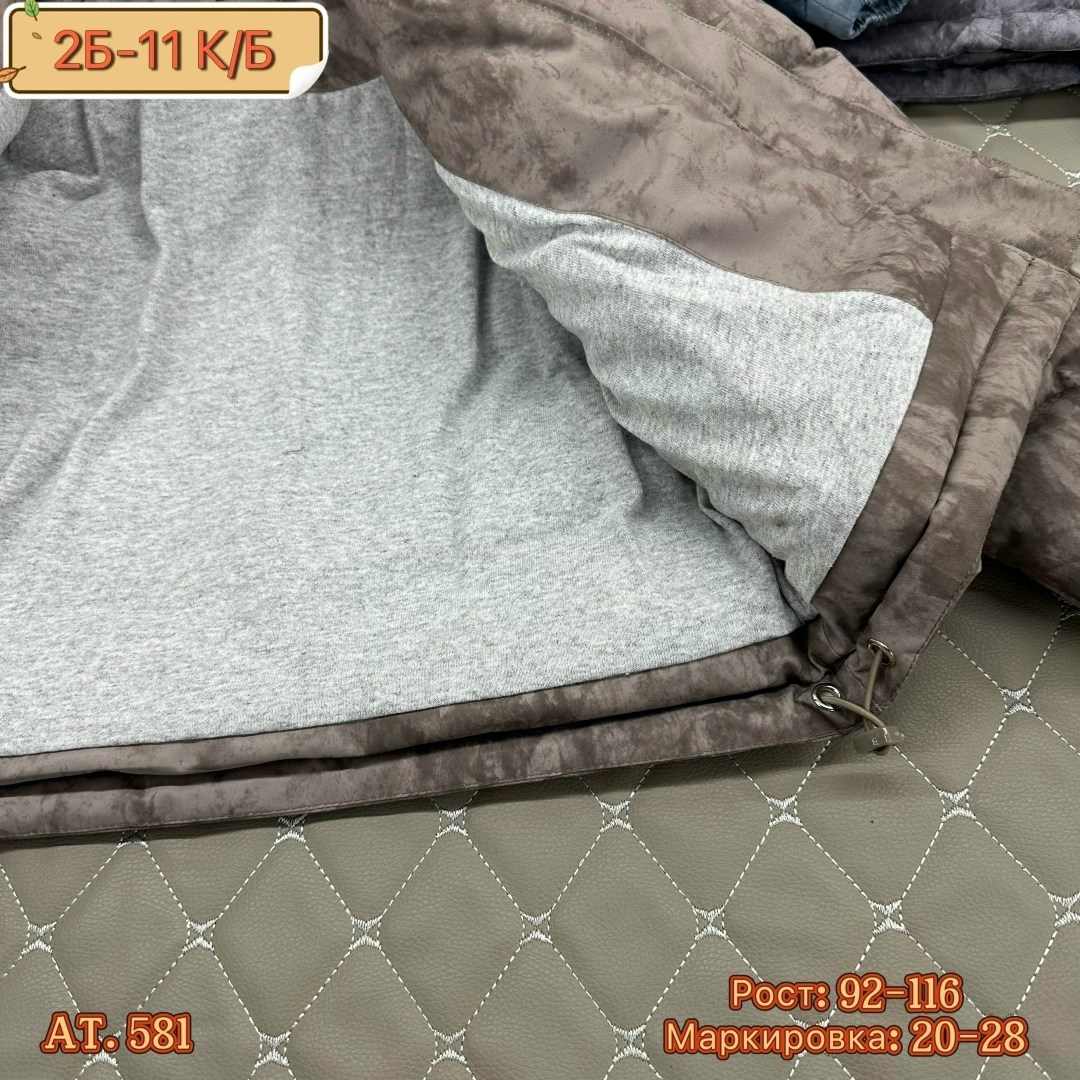 куртка демисезонная,демисезонная куртка для мальчика,куртка для мальчика,куртка детская демисезонная,куртка демисезонная для мальчика tiffosi