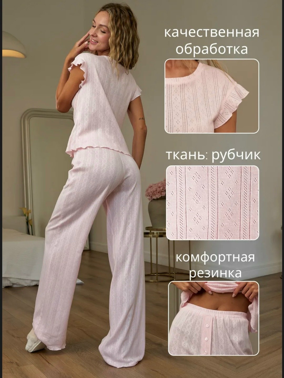 пижама женская,одежда для дома,ночная сорочка женская,женская домашняя одежда,комплект пижама