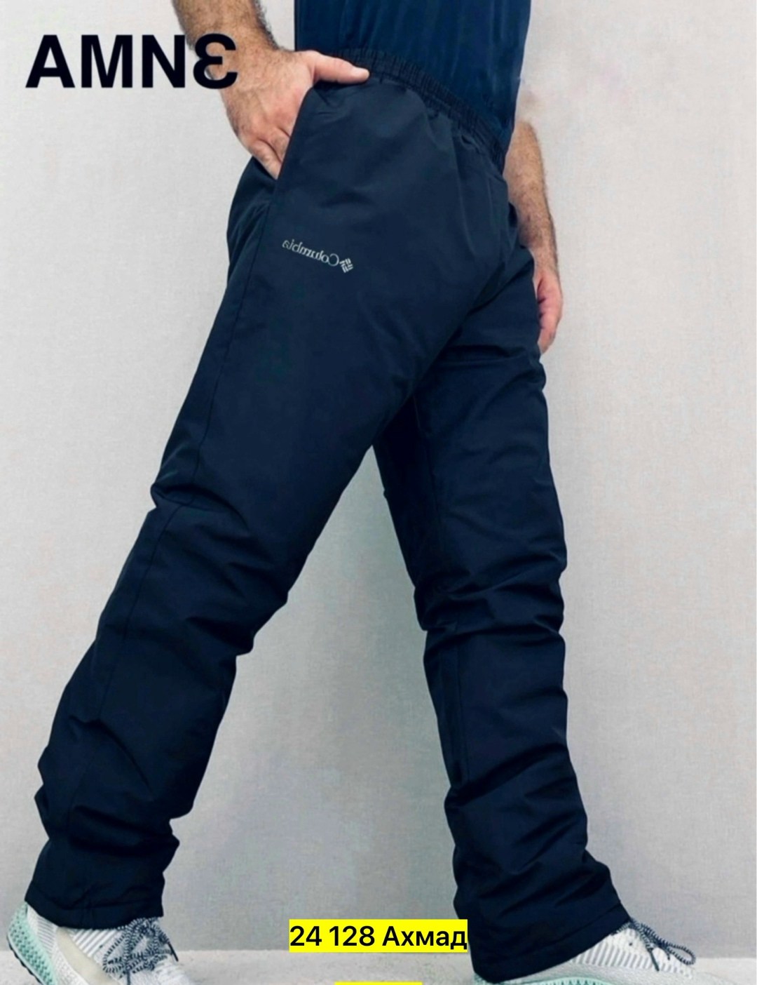 штаны мужские,спортивные теплые брюки на синтепоне,штаны мужские зима полиэстер,брюки мужские зимние,зимние штаны