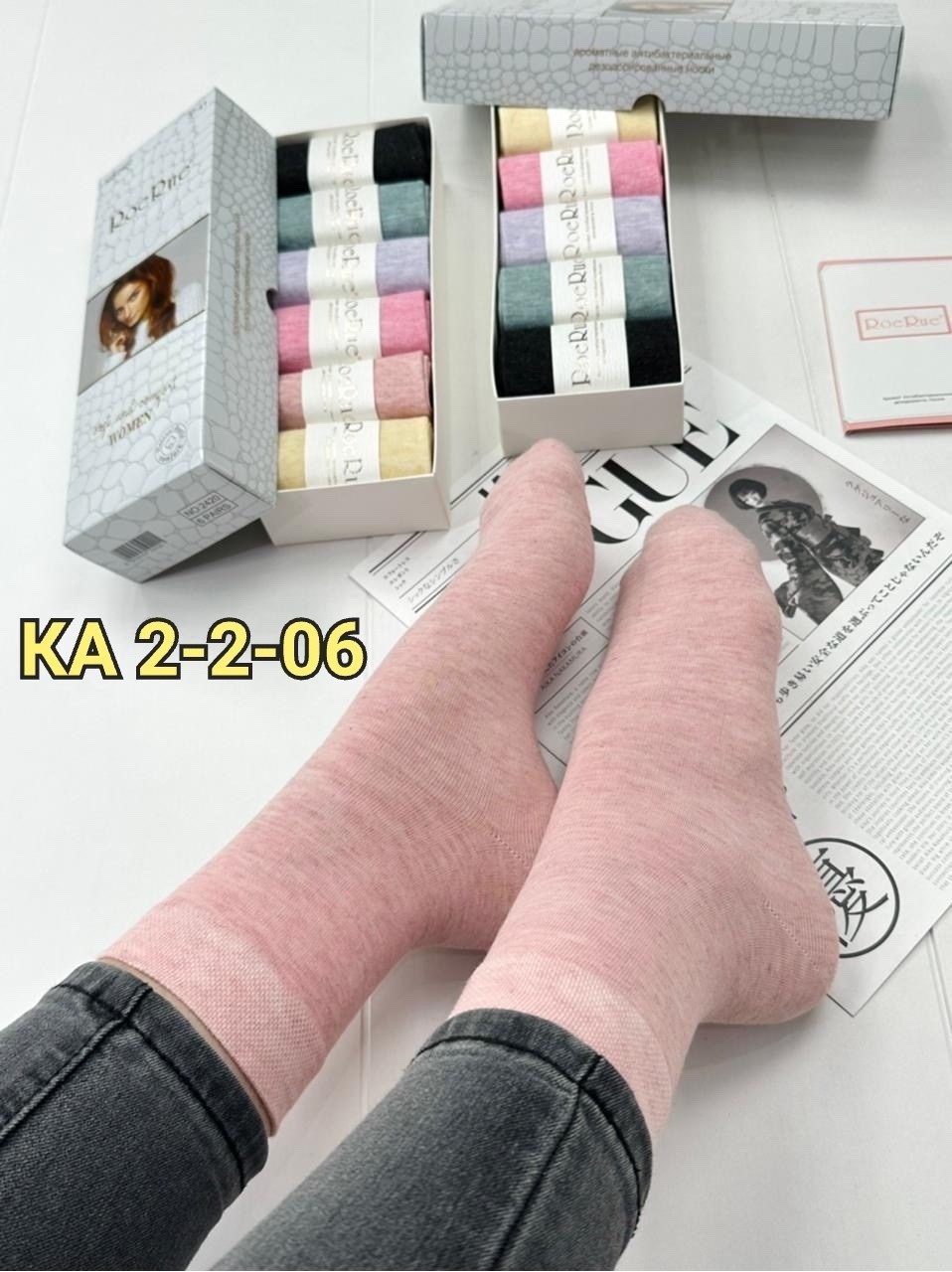 носки женские набор,носки женское,набор носков женские,носки женские 6 пар,набор носки