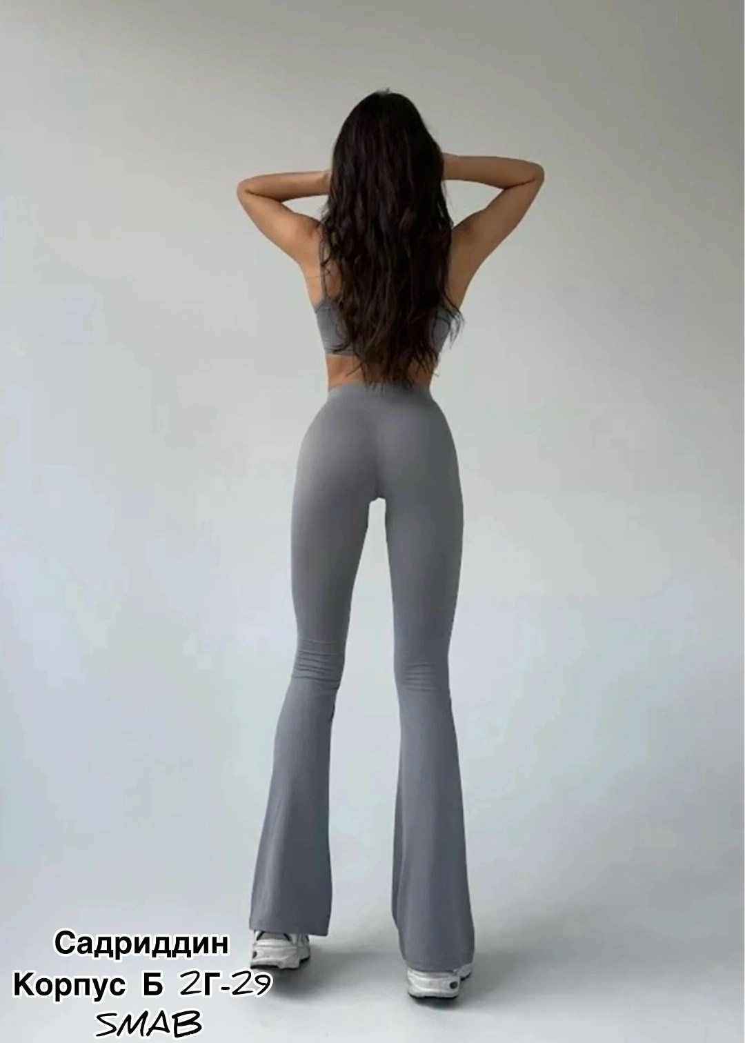 женские брюки-клеш с высокой талией,женские брюки клеш,расклешенные брюки,спортивные брюки клеш женские,брюки клеш с высокой талией