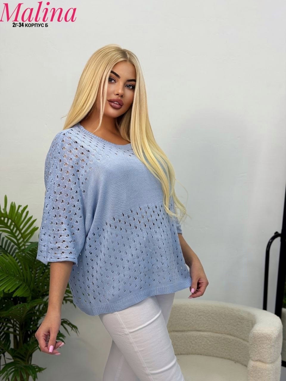 женская кофта,кофта вязаная,голубая кофта,джемпер,свитер ажурный
