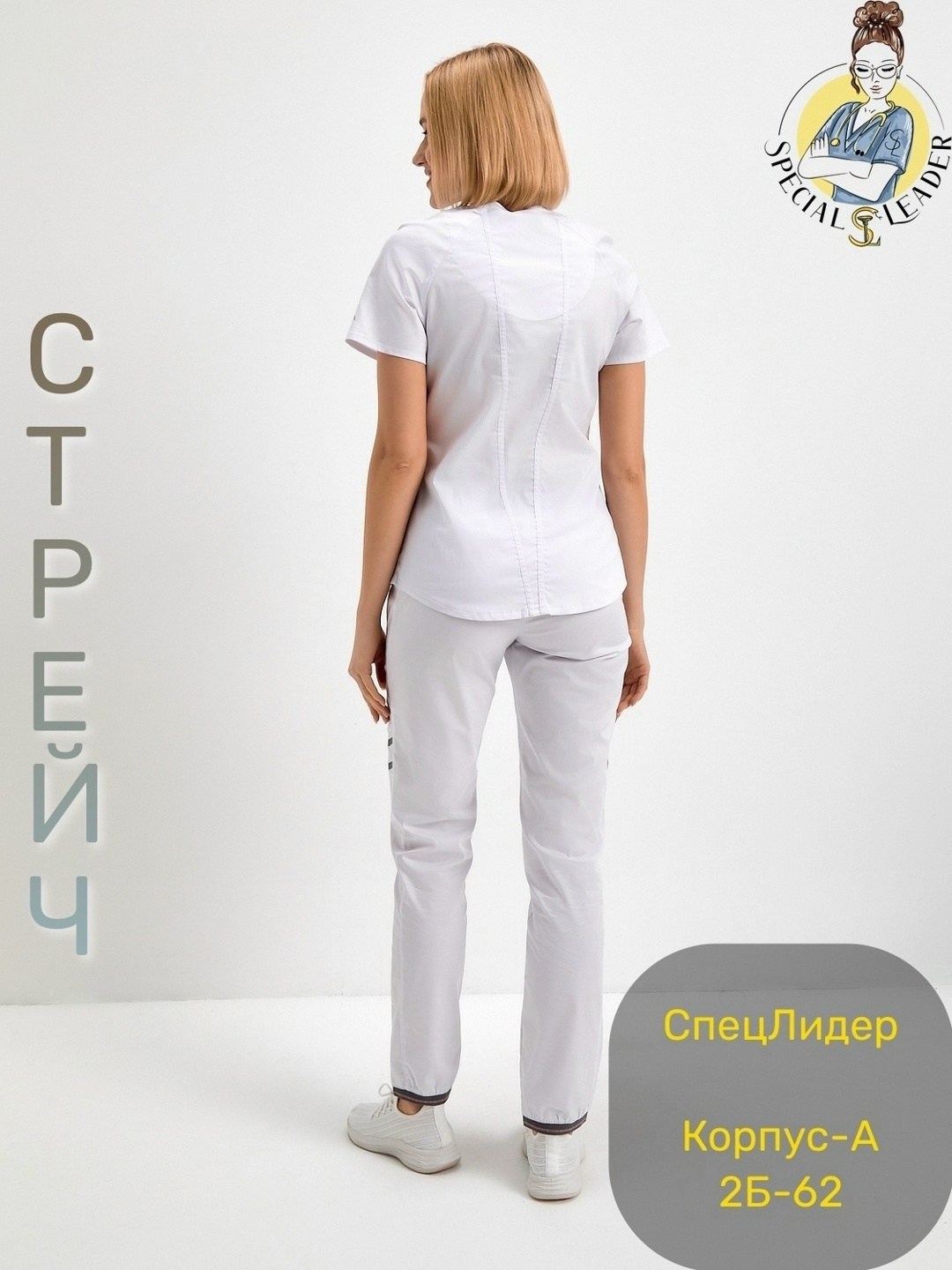медицинский костюм женский медицинская одежда,медицинский костюм женский,медицинский костюм стрейч с брюками хирургичка,костюм медицинский,медицинский костюм женский стрейч