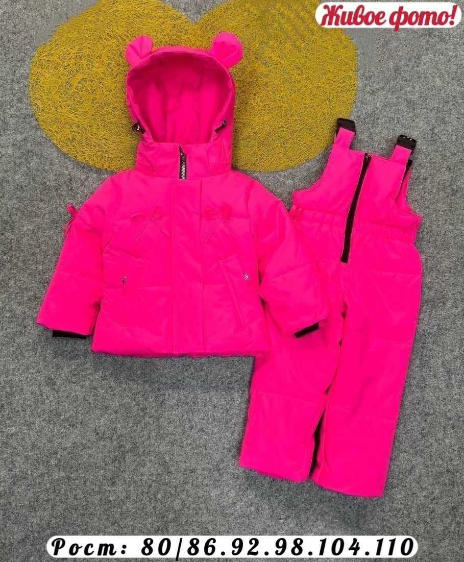 зимний костюм,зимний костюм для девочки,зимний детский костюм,костюм зимний 556216,зимний костюм для девочки 92/116