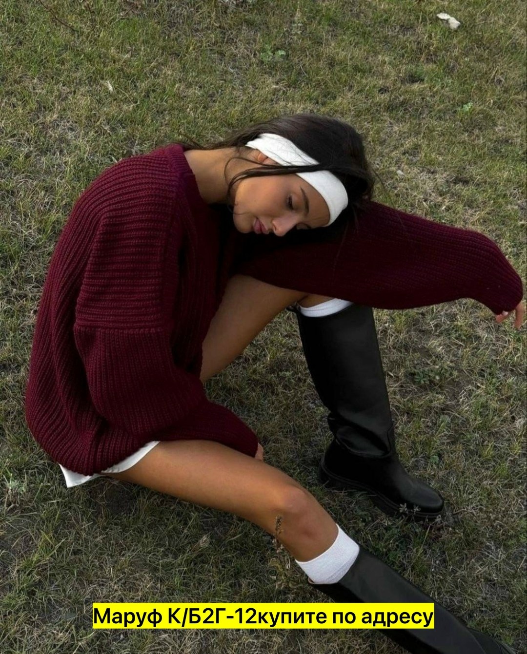 свитер оверсайз вязаный удлиненный cooshe life,свитер вязаный оверсайз,свитер оверсайз удлиненный вязаный nev brand,вязаный свитер оверсайз удлиненный,уютный вязаный женский свитер оверсайз