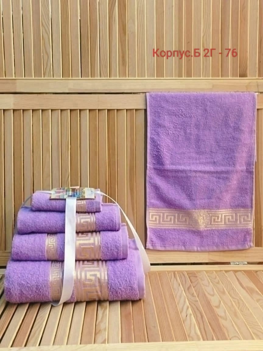 наьор полотенец версачи 8,полотенца махровые набор,комплект махровых полотенец,полотенце махровое 70х140 версаче,набор полотенец