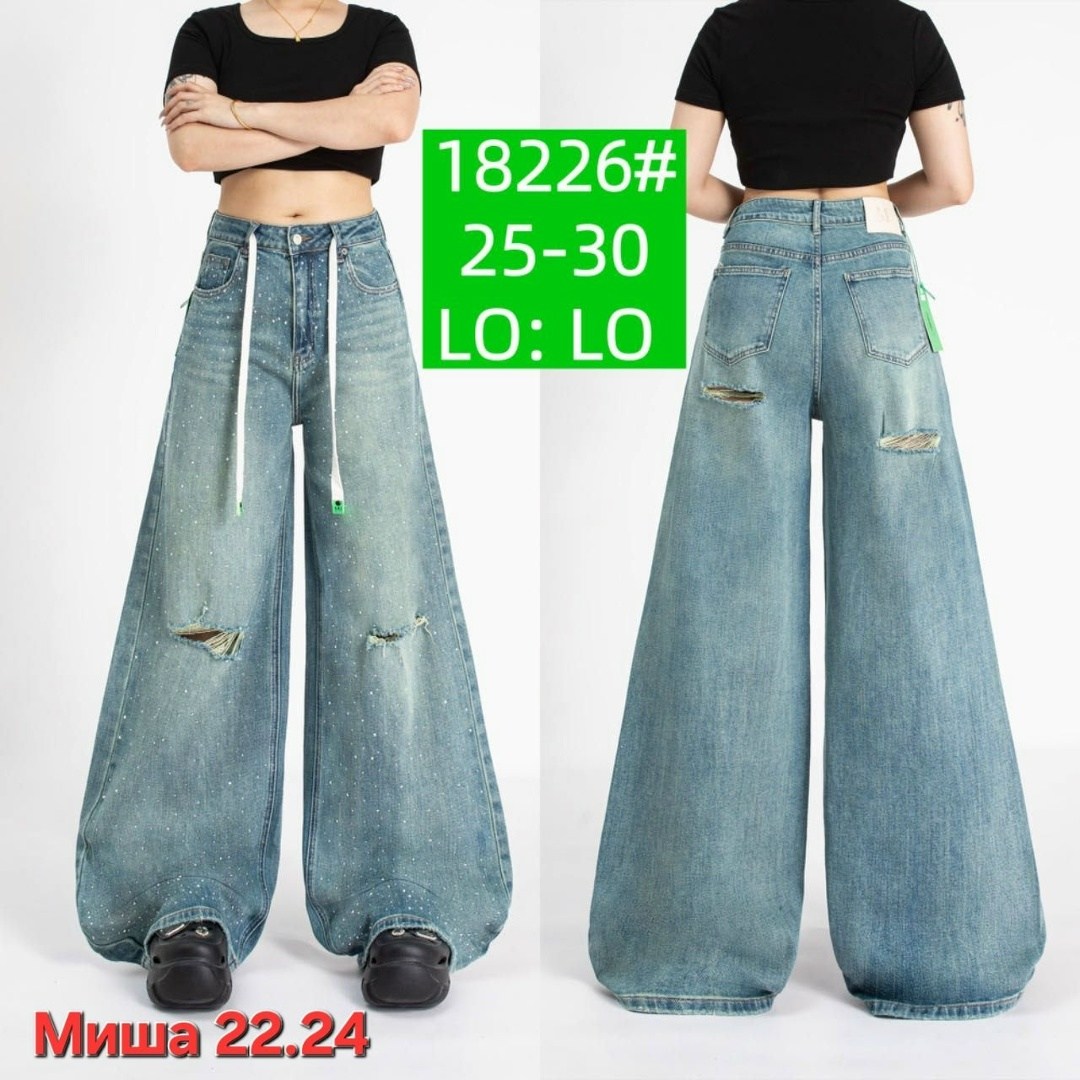 джинсы брюки,женские джинсы,джинсы широкие,джинсы брюки женские,джинсы женские широкие