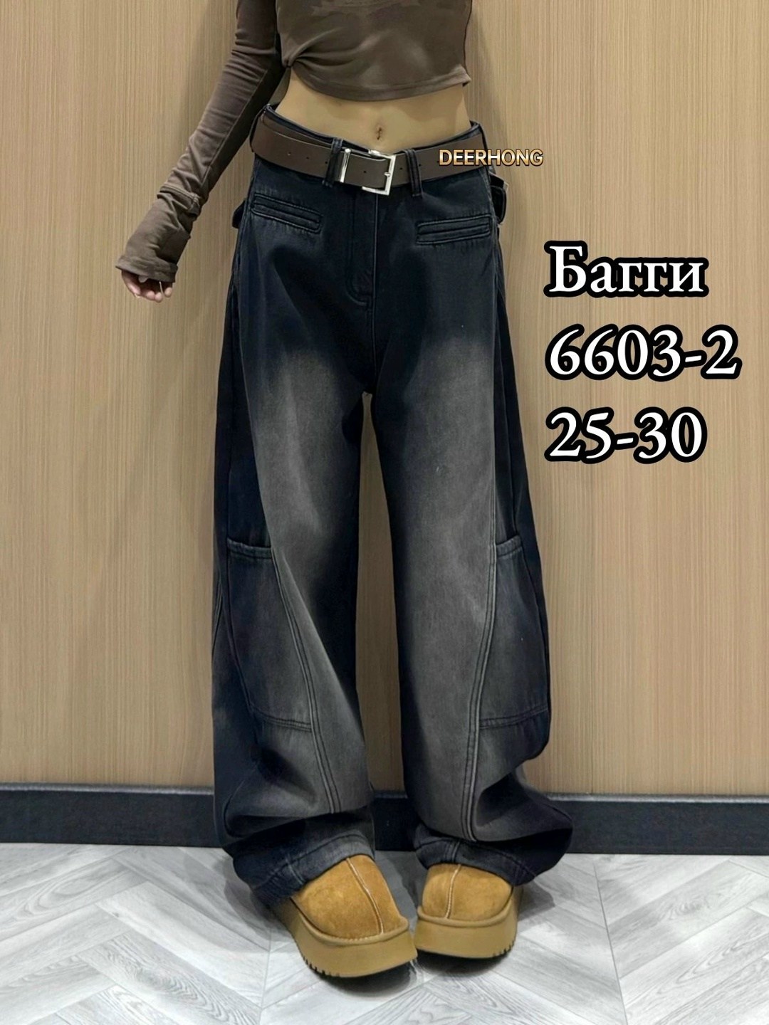 джинсы с широкими штанинами,джинсовые широкие брюки,джинсы черные широкие,женские широкие джинсы,джинсы широкие