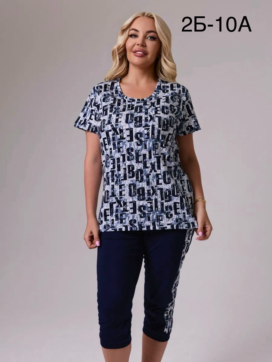 пижама с бриджами трикотажная samaя,пижама с бриджами трикотажная,женские домашние костюмы с бриджами,пижама женская с бриджами больших размеров костюм,пижама с бриджами