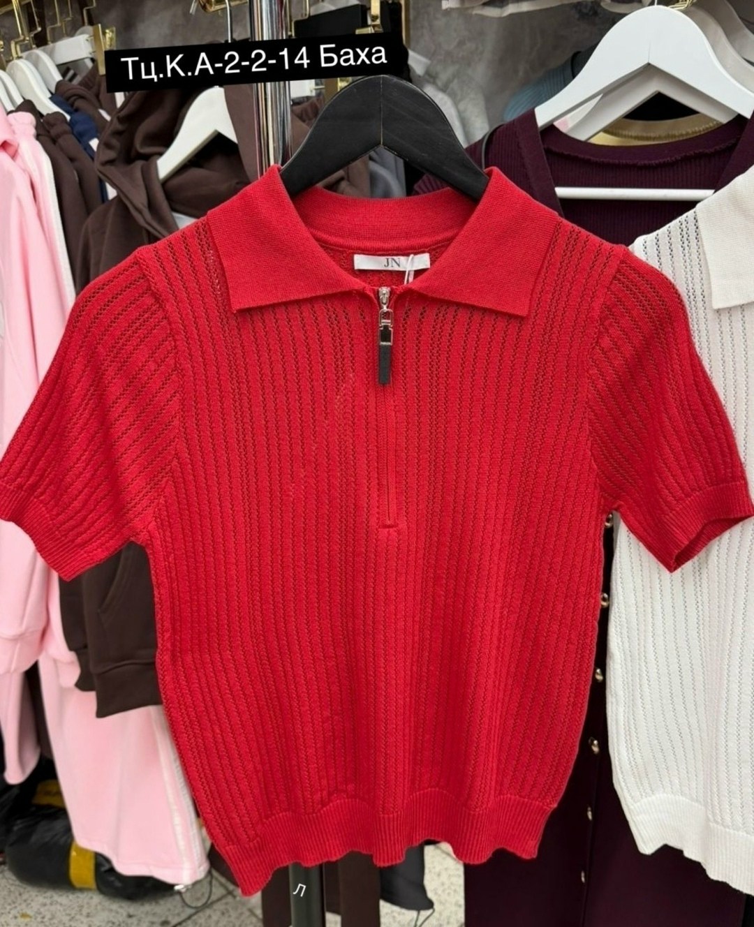 женская кофта,кофточка на замке,кофточка на замке для спокойных аутфитов в стиле old money,кофточка,кофта на замке