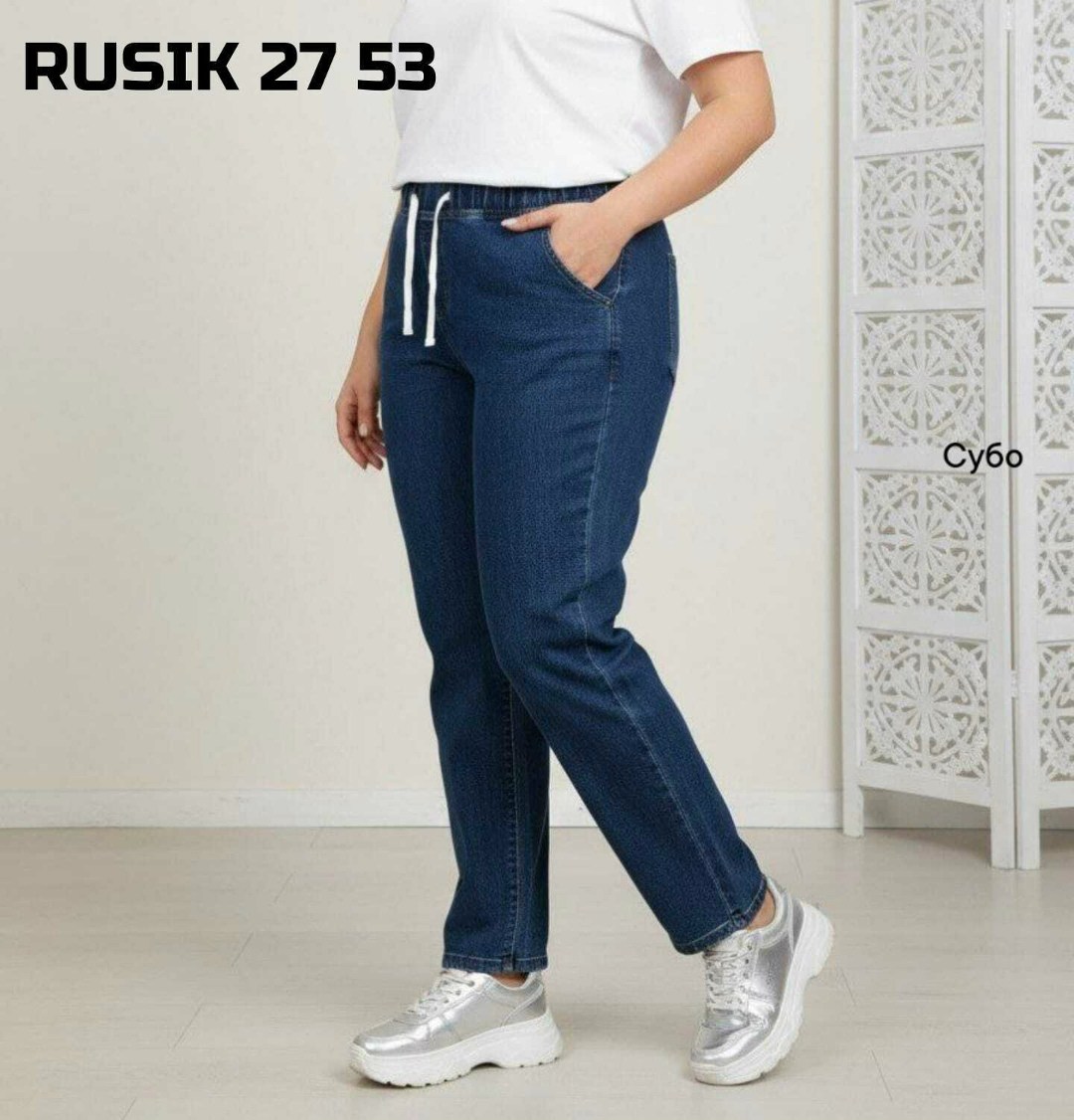 джинсы женские,джинсы бананы женские,джинсы брюки,джинсы слоучи женские,джеггинсы джинсы