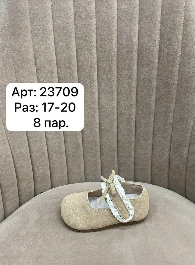,детская , для малышей,детские туфли,туфли детская