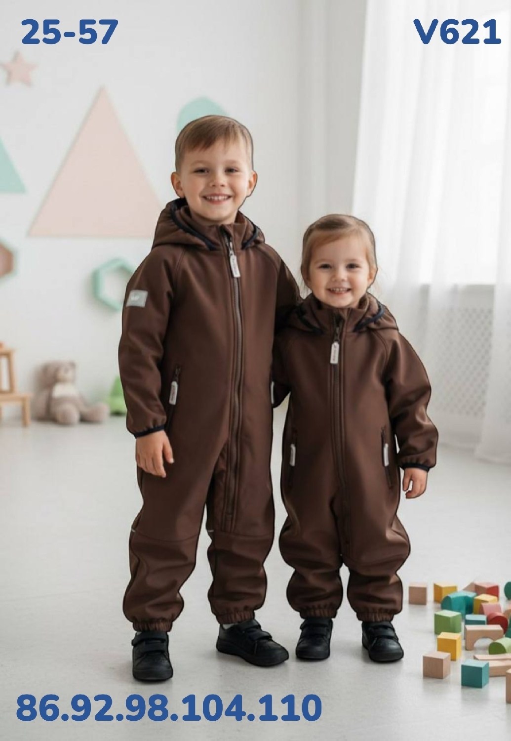 демисезонный комбинезон,комбинезон утепленный,демисезонный комбинезон для мальчика,детский демисезонный комбинезон,комбинезон утепленный для мальчика