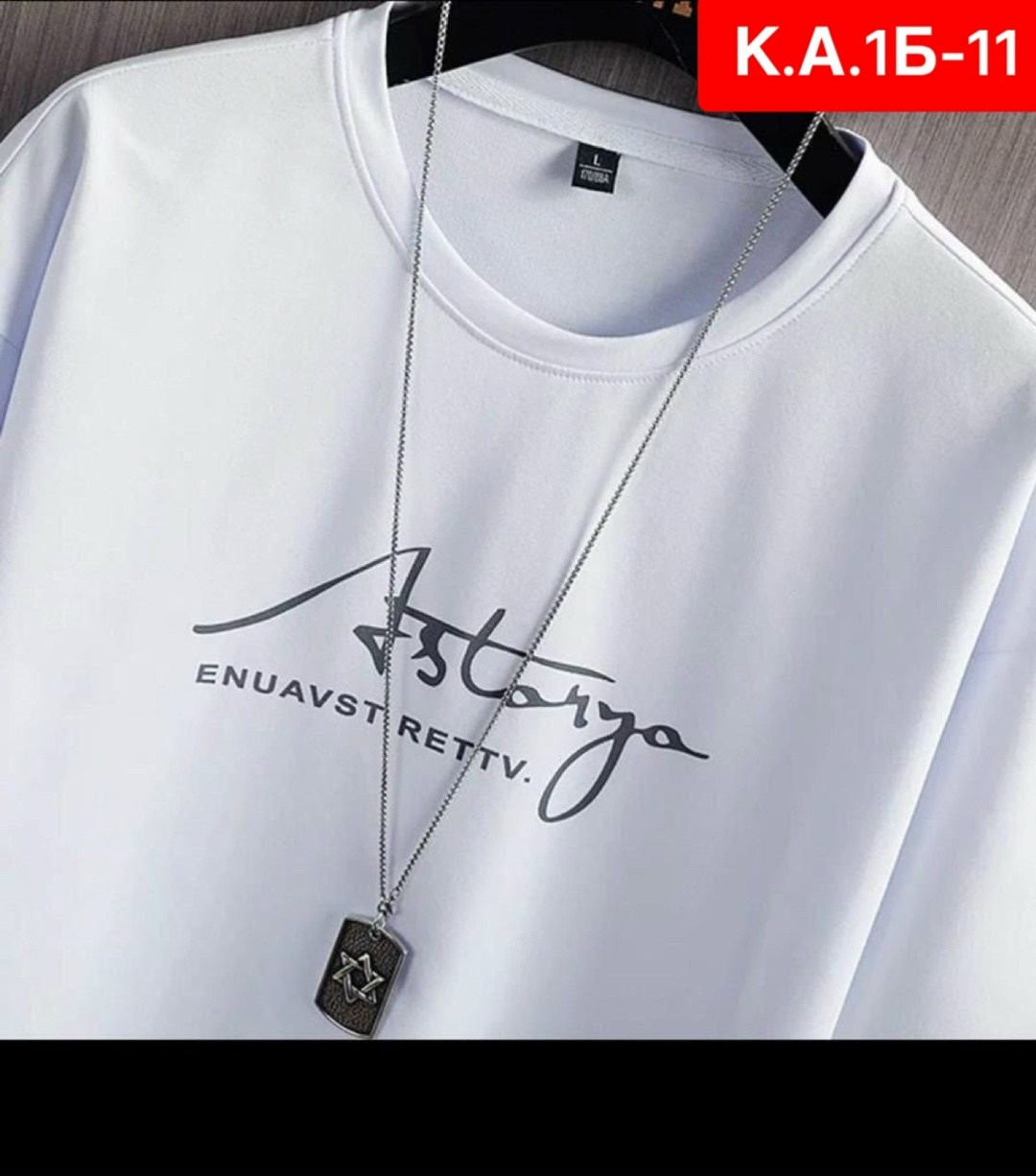 футболки комплект,стиль футболка,футболки для мужчин,мужская футболка,футболки мужские с принтом