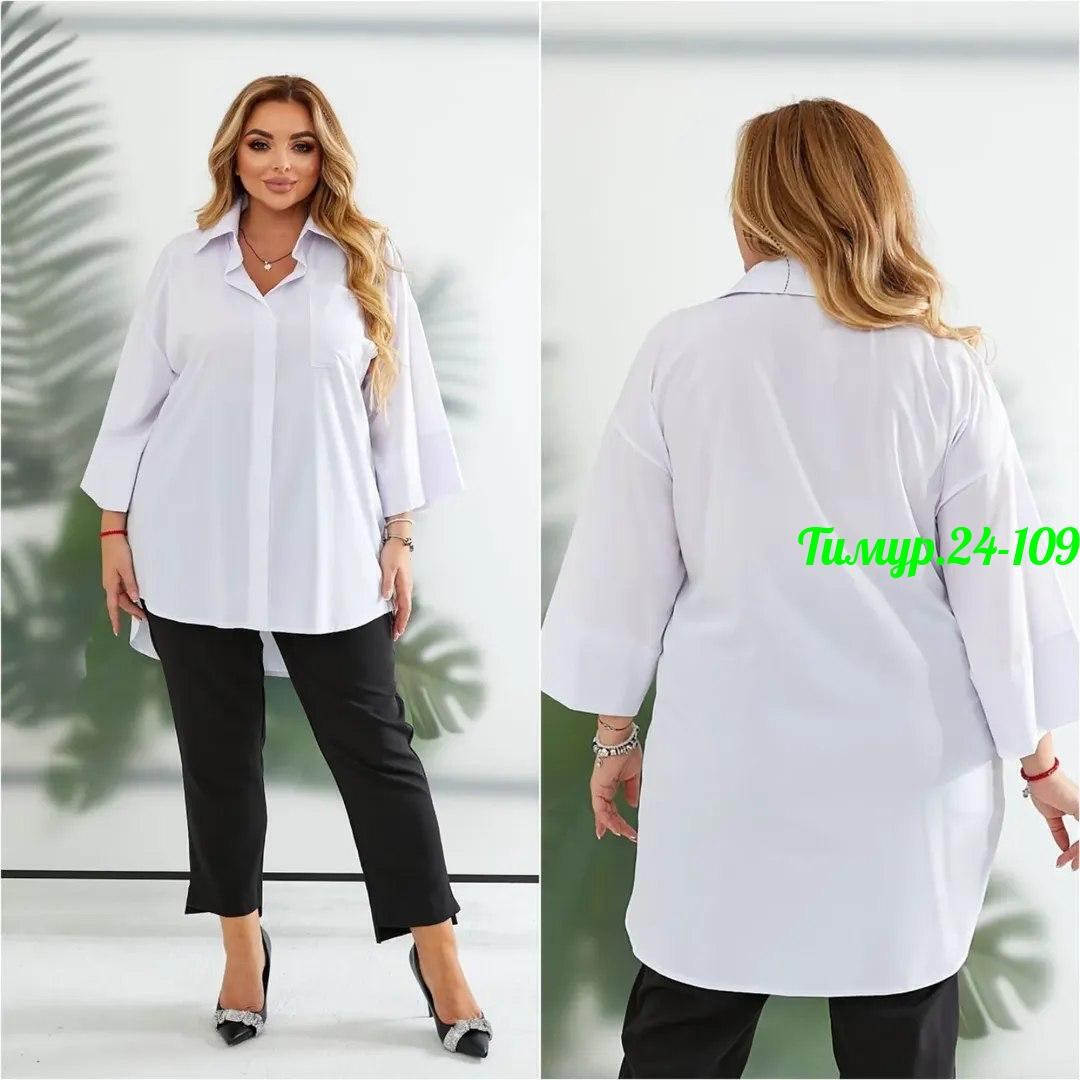 женская рубашка,рубашка женская блузка,рубашка женская удлиненная,блуза,женская блуза