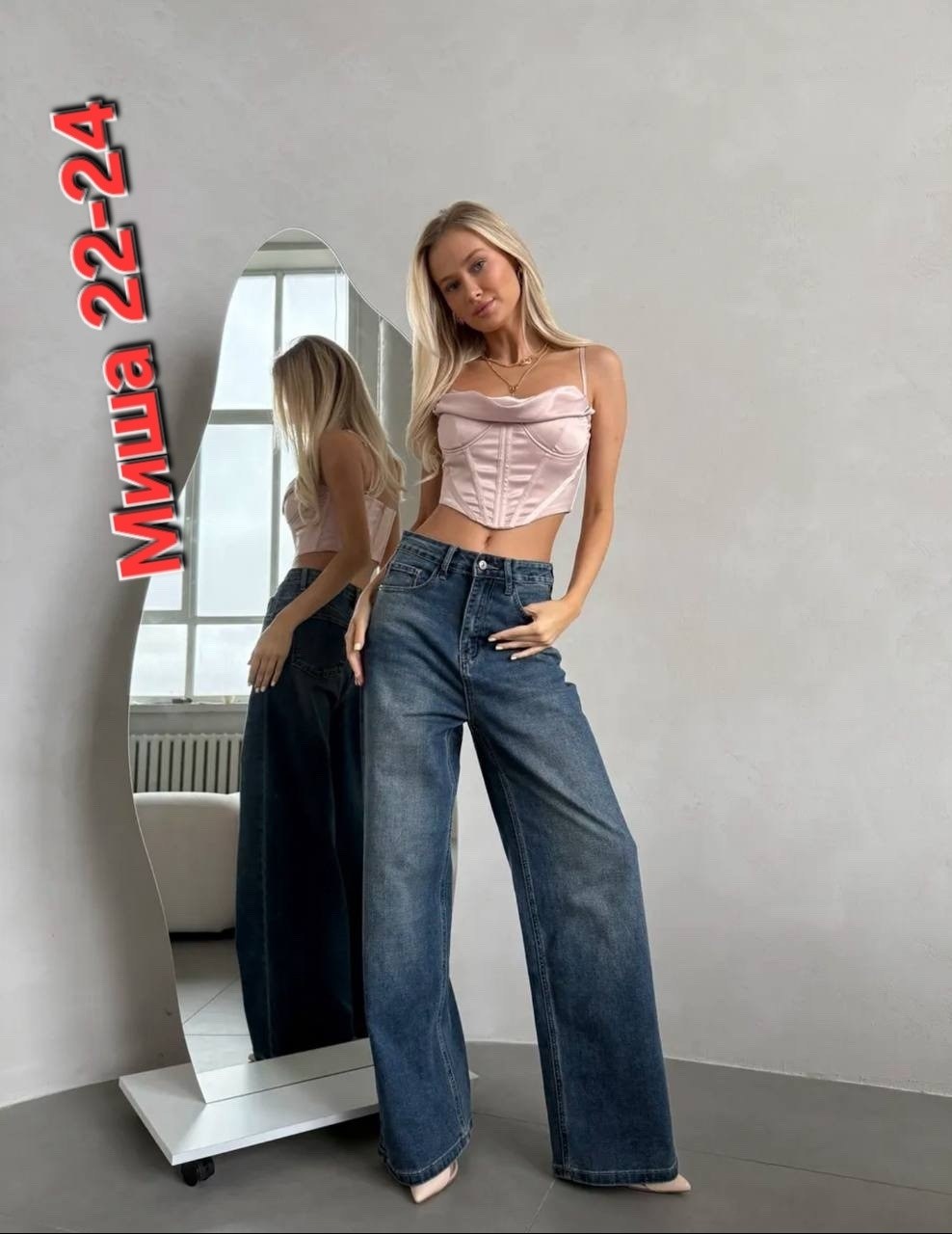 женские джинсы,модные джинсы,джинсы женские клеш,брюки джинсы,джинсах