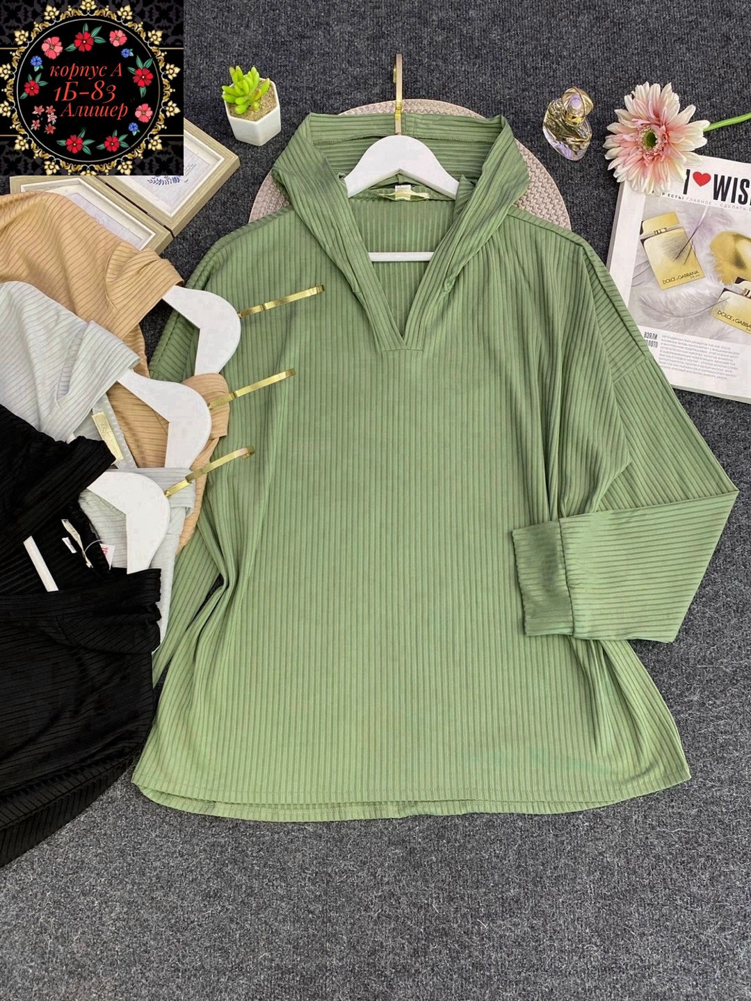 кофта женская,кофта лапша,женская кофточка,блузка женская,женский свитер