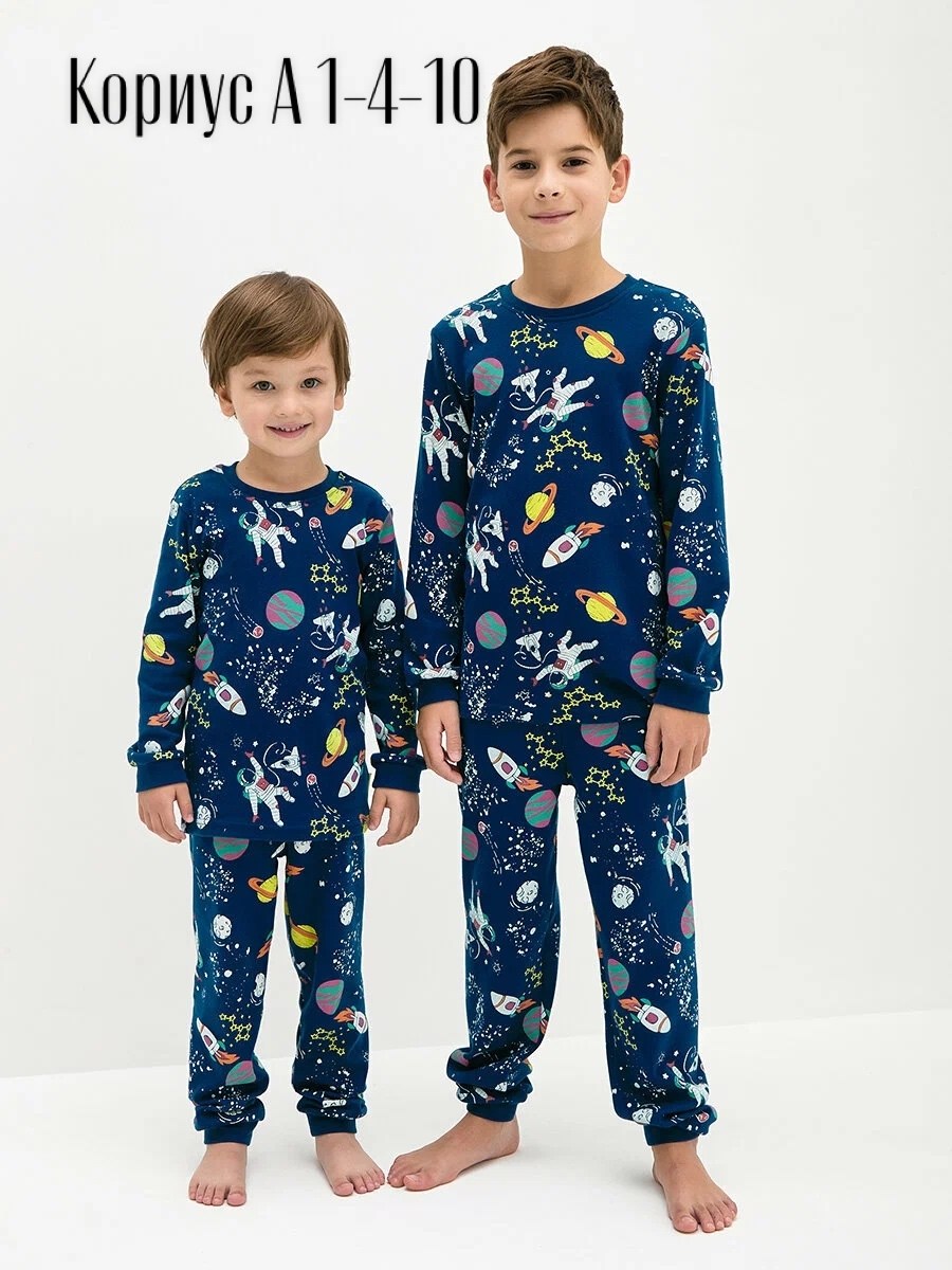 пижама для мальчика,kogankids пижама для мальчика 402-814-39,пижама для мальчика с принтом,пижама детская бонито голубая,пижама детская
