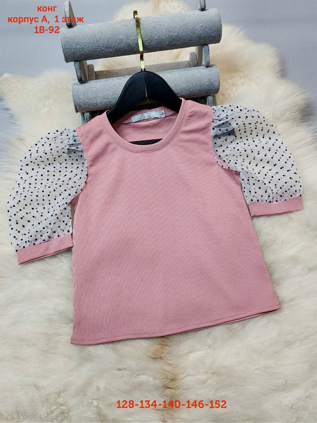 блузка детская,блузка для девочек,блузка школьная,кофта для девочек,блуза детская