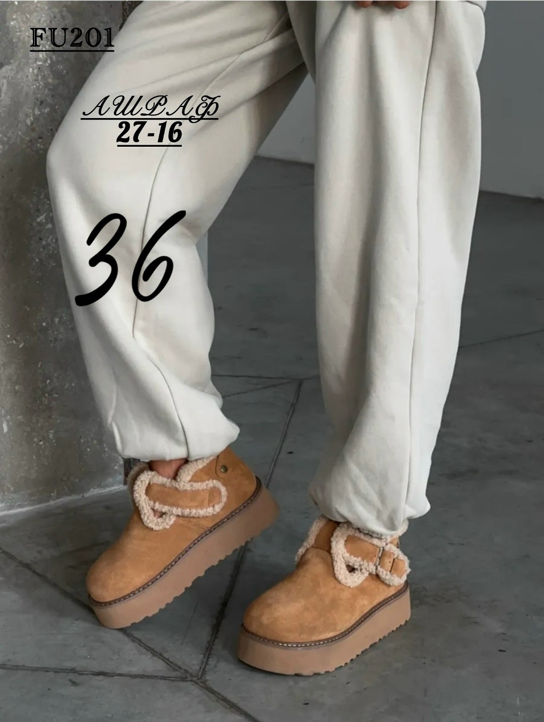 угги женские,,угги женские зимние,модные угги,угги