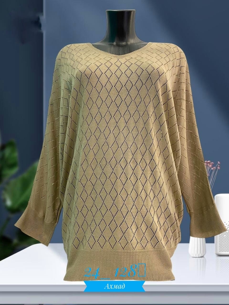 кофта женская,кофта,кофта с люрексом,оптом кофта женские с люрекс,женская кофточка