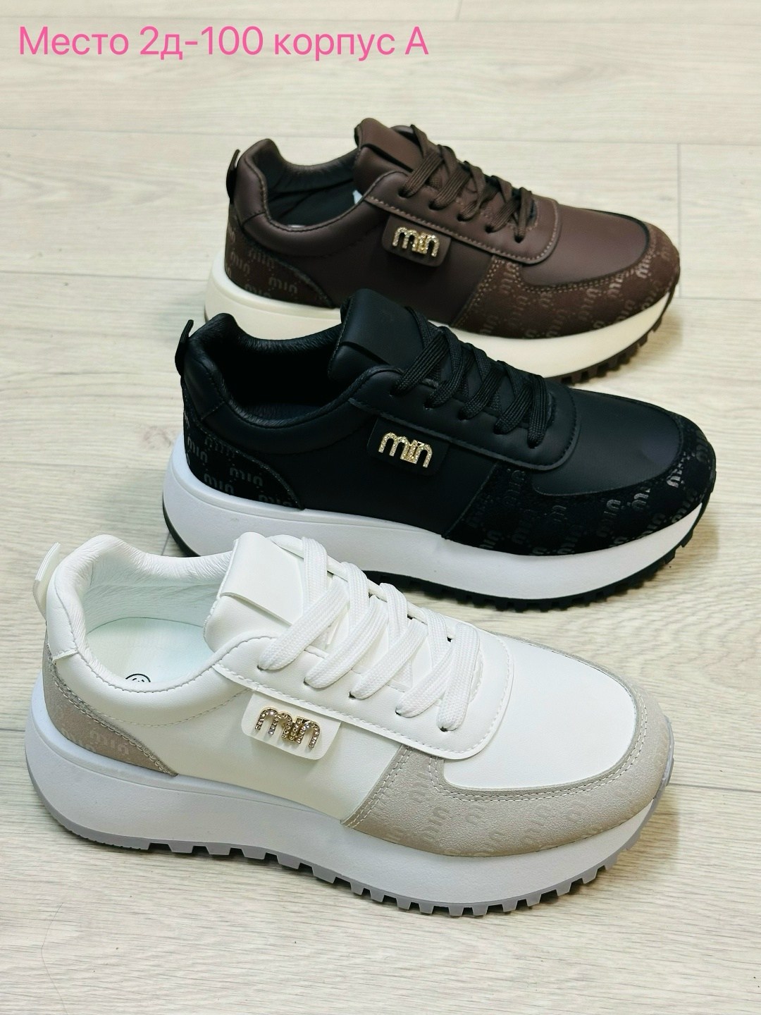 ,кроссовки женские,кроссовки, женская,обуви