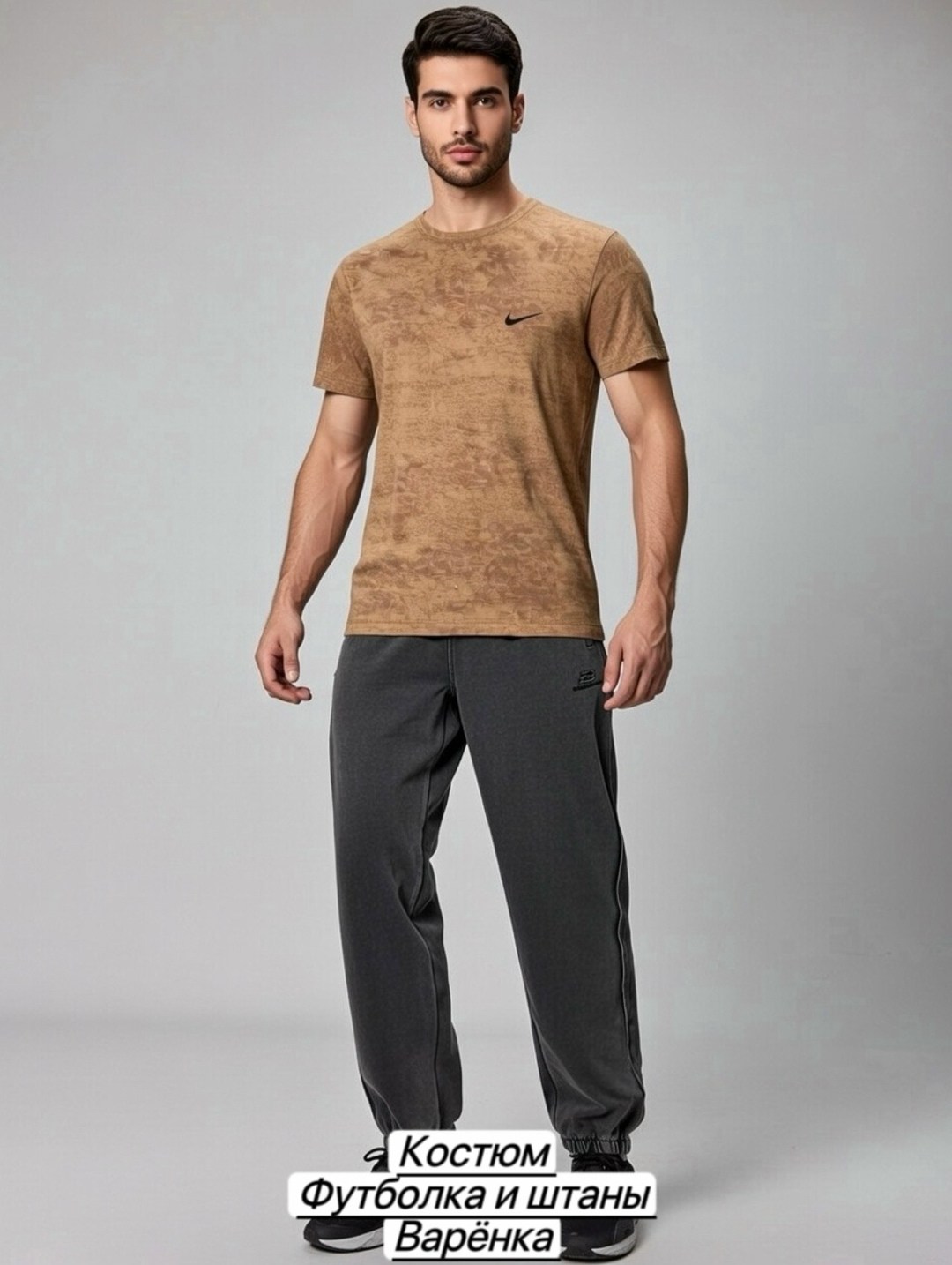 брюки спортивные,брюки джоггеры,мужские спортивные брюки,штаны джоггеры,джоггеры спортивные