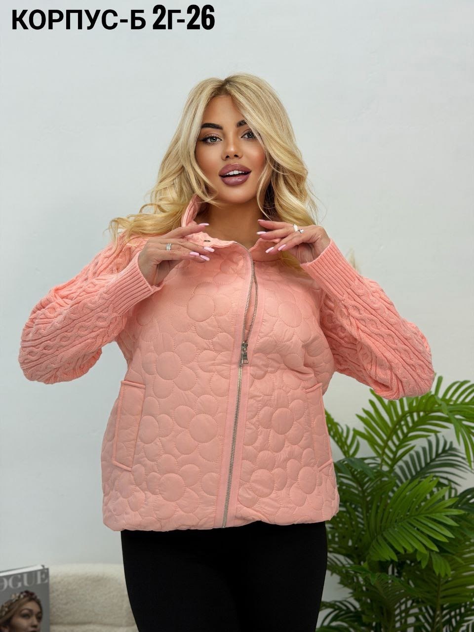 женская демисезонная куртка,женская куртка,демисезонная куртка,куртка бомбер,куртка