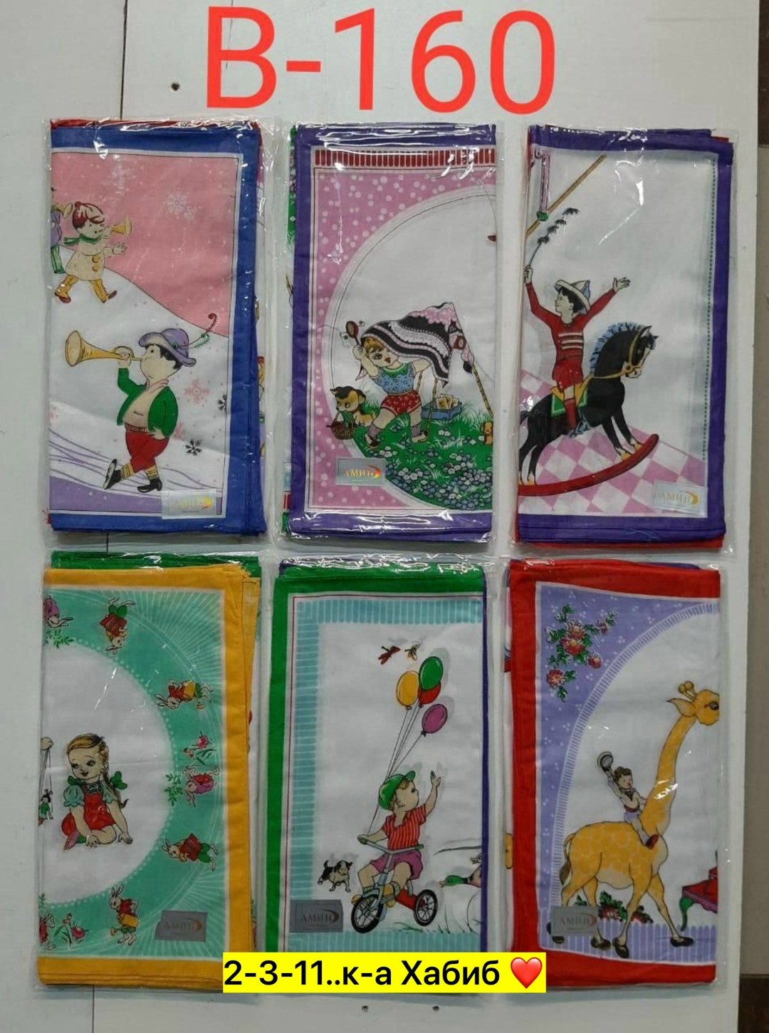 носовые платки мужские,носовые платки,носовые платки амин,мужской платок,носовые платочки