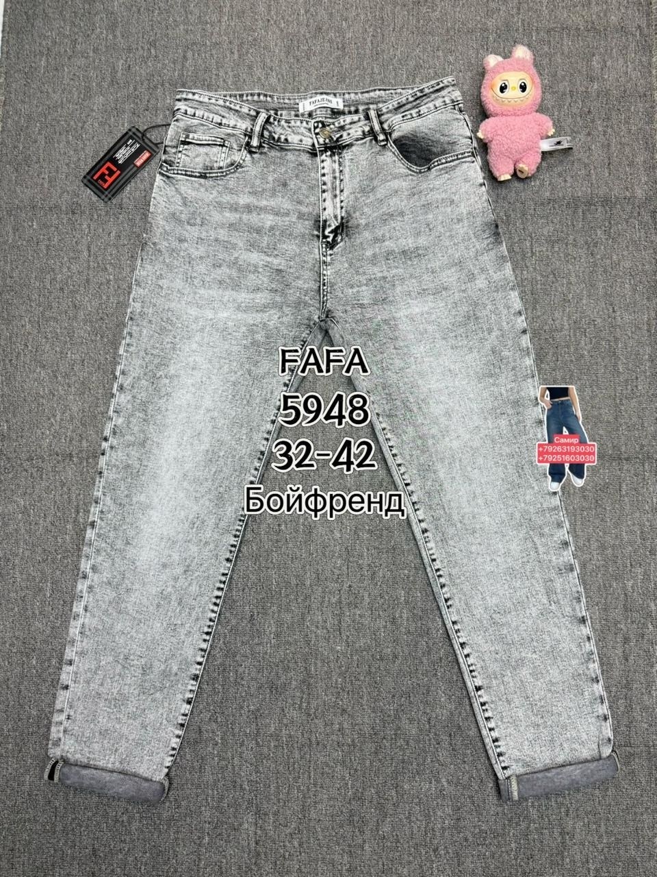 женские джинсы,джинсы мом,джинсы бойфренд,джинсы турецкие,стильные джинсы