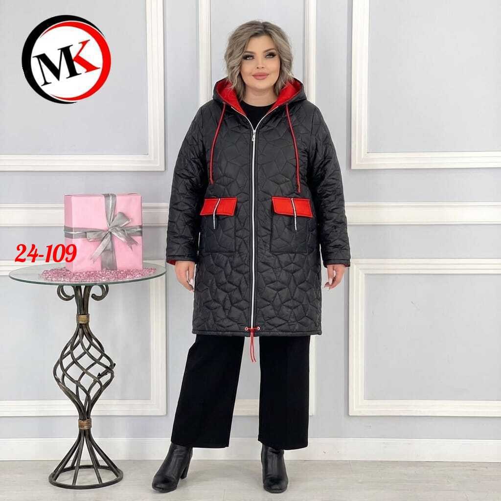 демисезонная куртка,женская куртка большого размера,женская демисезонная куртка,женская куртка,куртка женская демисезон