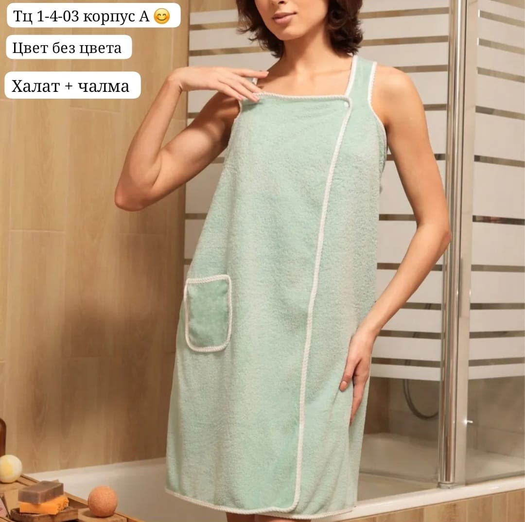 полотенце на липучке парео для бани,парео для бани,полотенце халат,полотенце халат женский,полотенце для бани