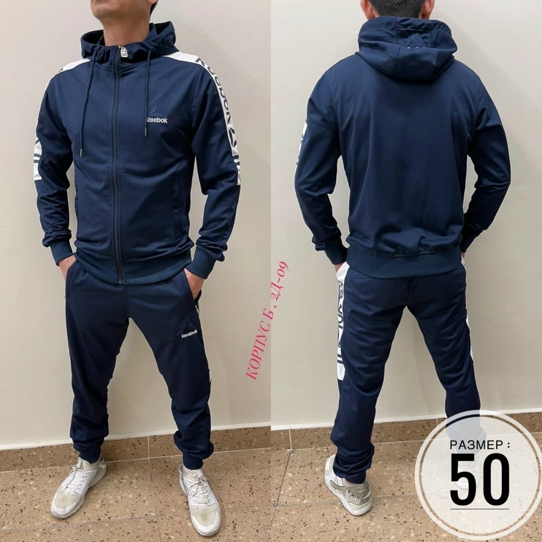 Мужская одежда