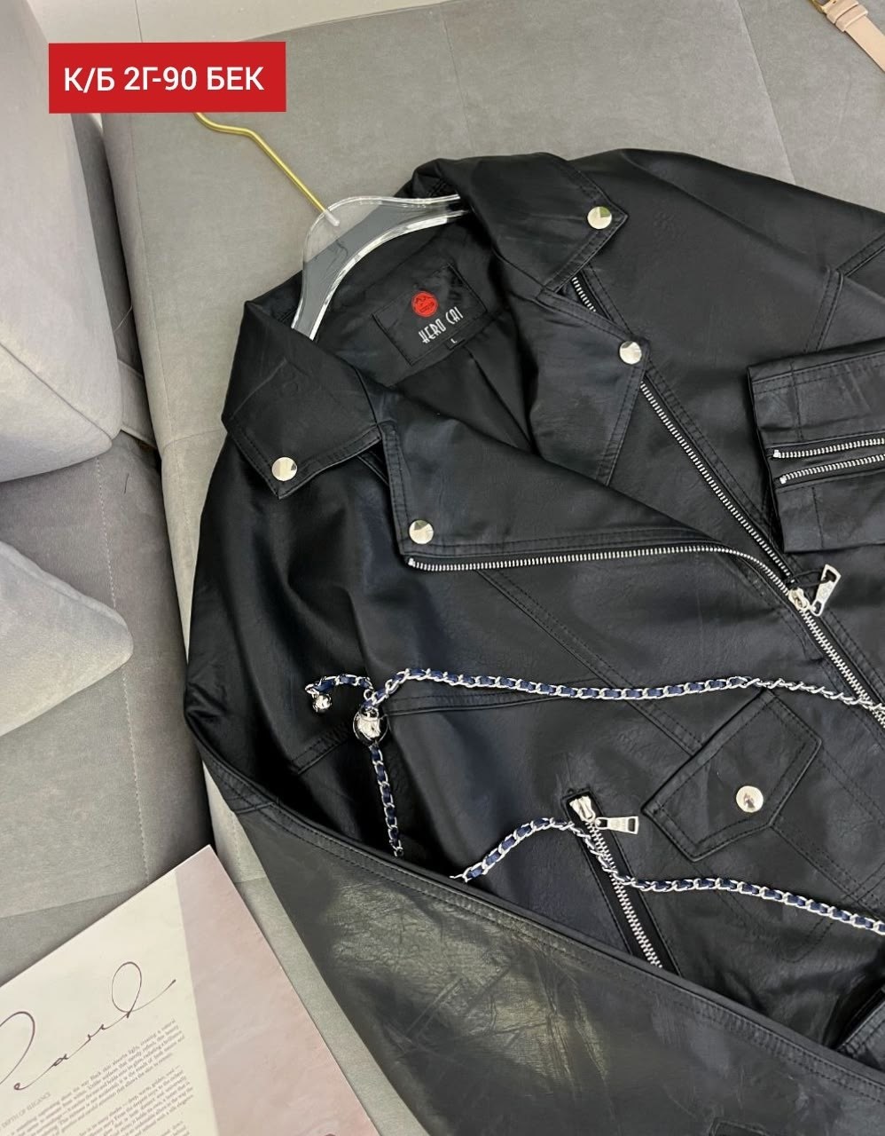 кожаная куртка,куртка косуха,куртка кожаная женская,кожаная куртка косуха,куртка женская