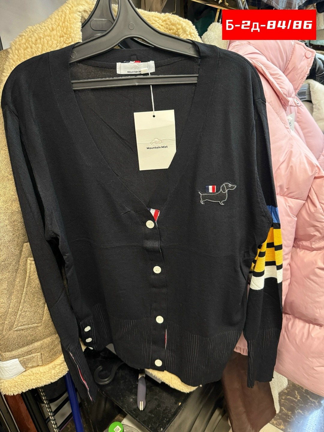 женский кардиган,вязаные кардиганы,кофта кардиган,женская кофта,кардиган