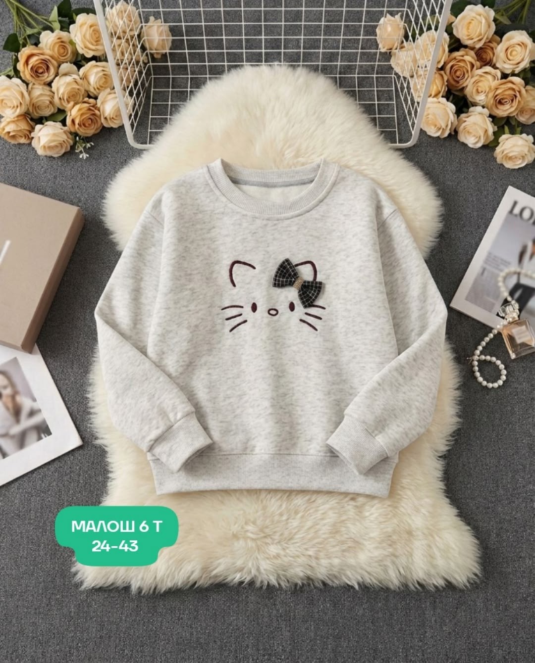 cвитшот для девочки,свитшот женская,детская кофта,детский свитшот,кофта для девочки
