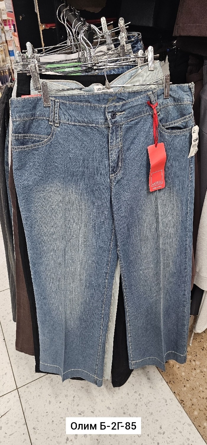 женские джинсы,джинсы,джинсы короткие,широкие джинсы,женские джинсы широкие