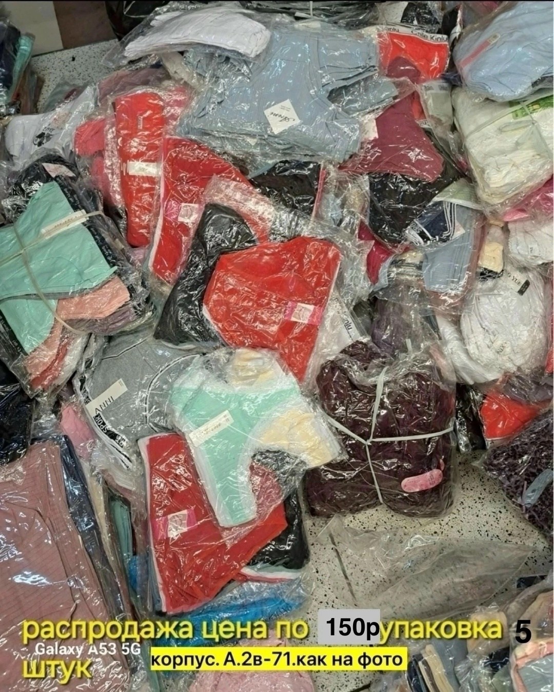 оптом,одежда оптом, оптом,одежд,товар оптом