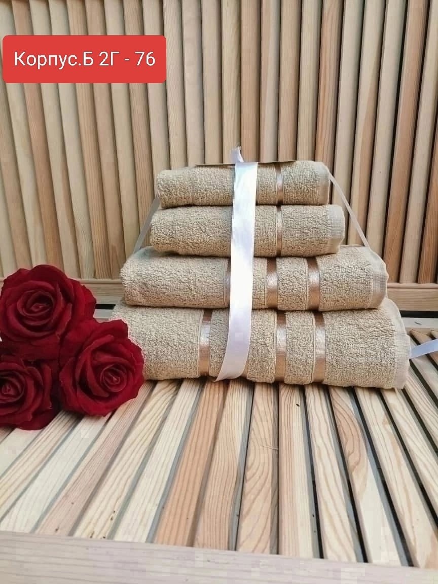 набор полотенец,наборы махровых полотенец 4 штук,набор полотенец 12 шт,набор банных полотенец,набор махровых полотенец