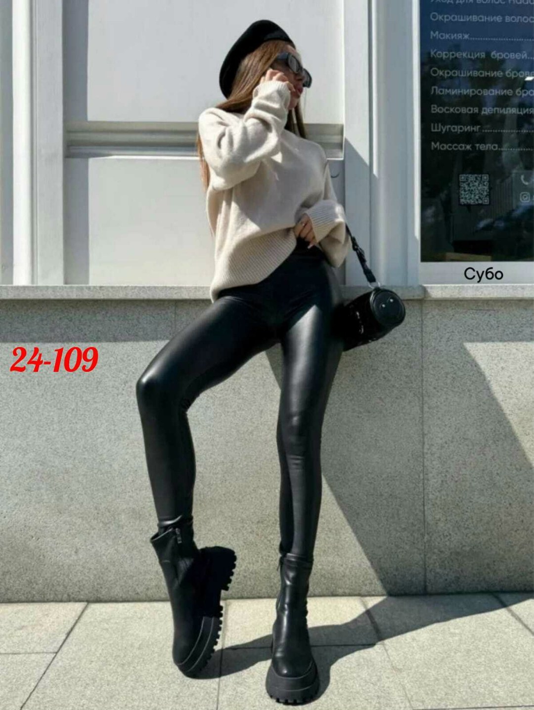 кожаные леггинсы утепленные с флисом лосины экокожа,леггинсы из экокожи утепленные лосины wywwear цвет черный,кожаные легинсы пуш ап,леггинсы кожаные утепленные на флисе,леггинсы из экокожи утепленные