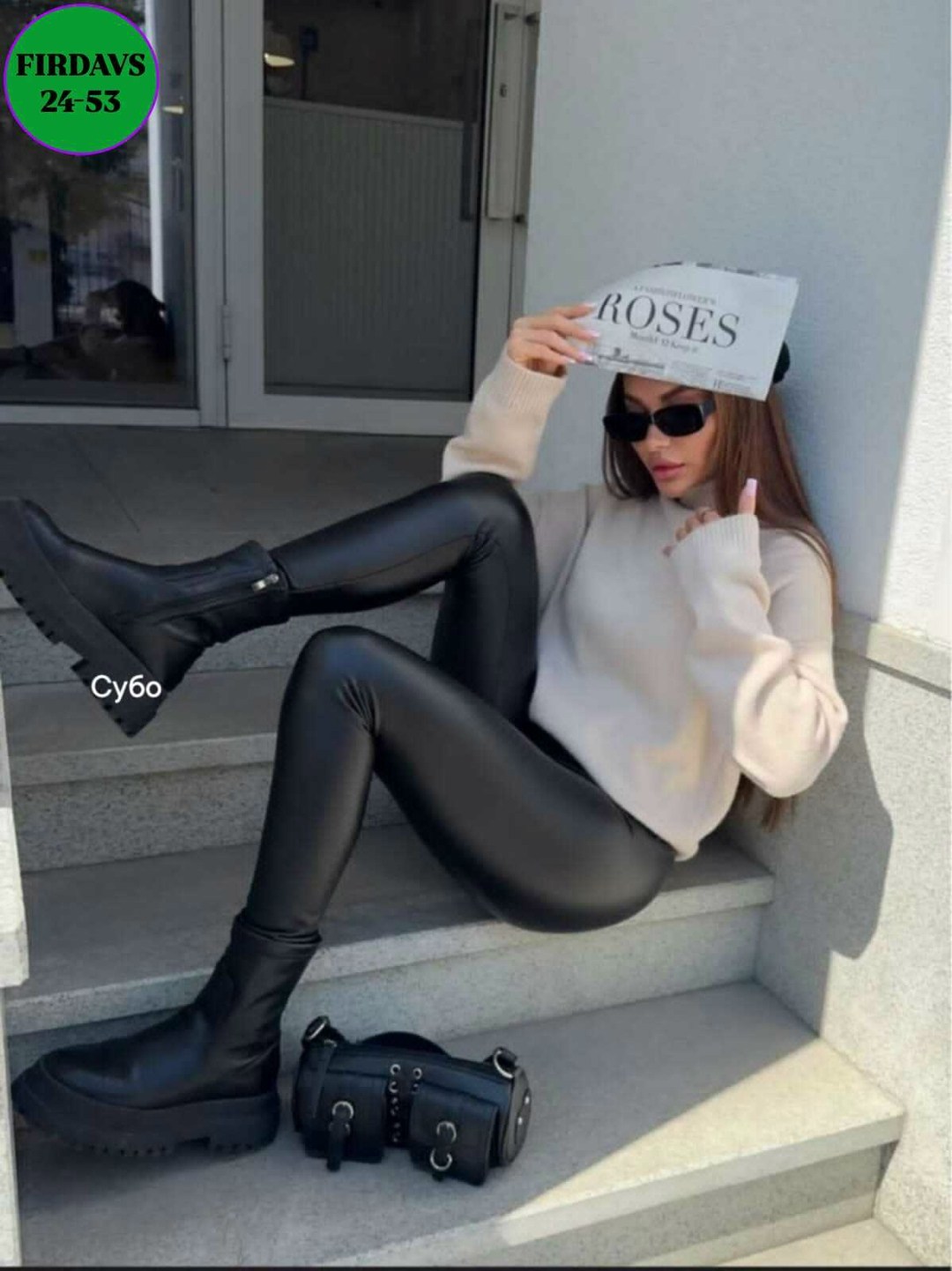 кожаные леггинсы,кожаные лосины,легинсы женские,лосины эко кожа,лосины