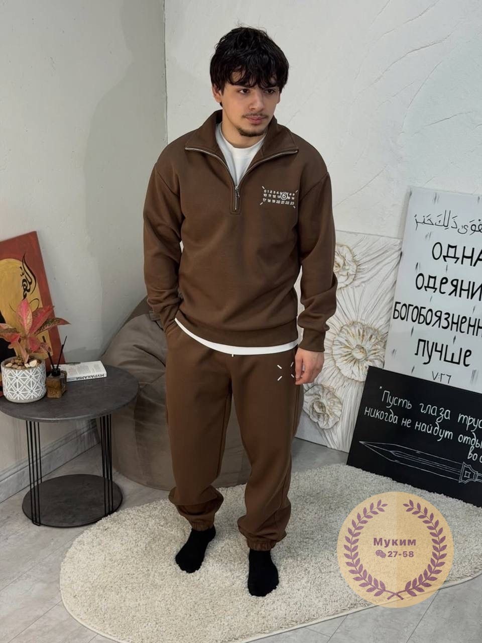 мужской спортивный костюм,костюм спортивный,стильные костюмы,спортивный костюм для мужчин,спортивный костюм stone island