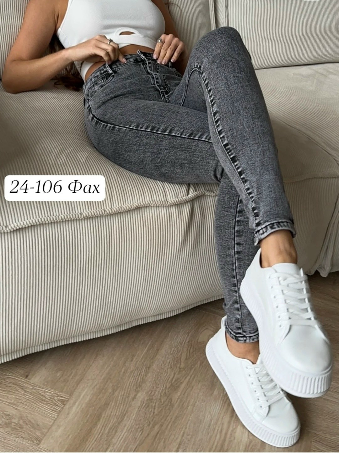 джинсы женские,джеггинсы джинсы,джинсы,джинсы базовые,джинсы модные