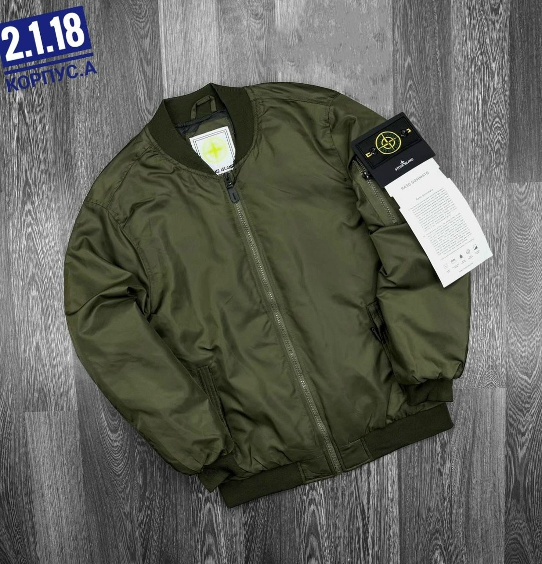 куртка бомбер stone island,бомбер stone island,куртка бомбер,демисезонная куртка бомбер,мужская куртка бомбер