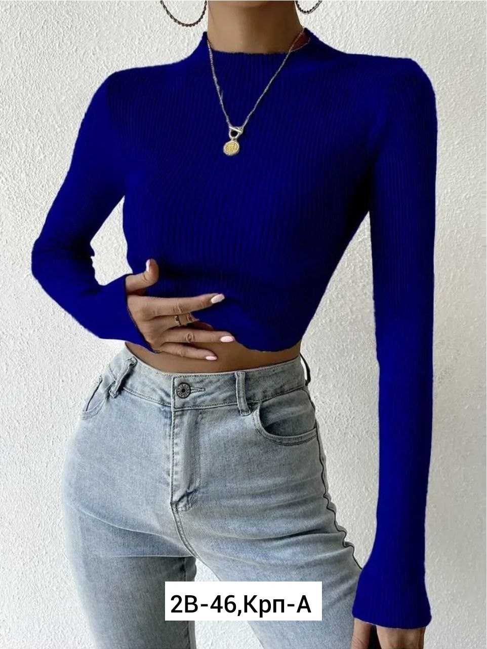 водолазка,водолазка женская,кофта лапша,водолазка женская укороченная,кофта женская