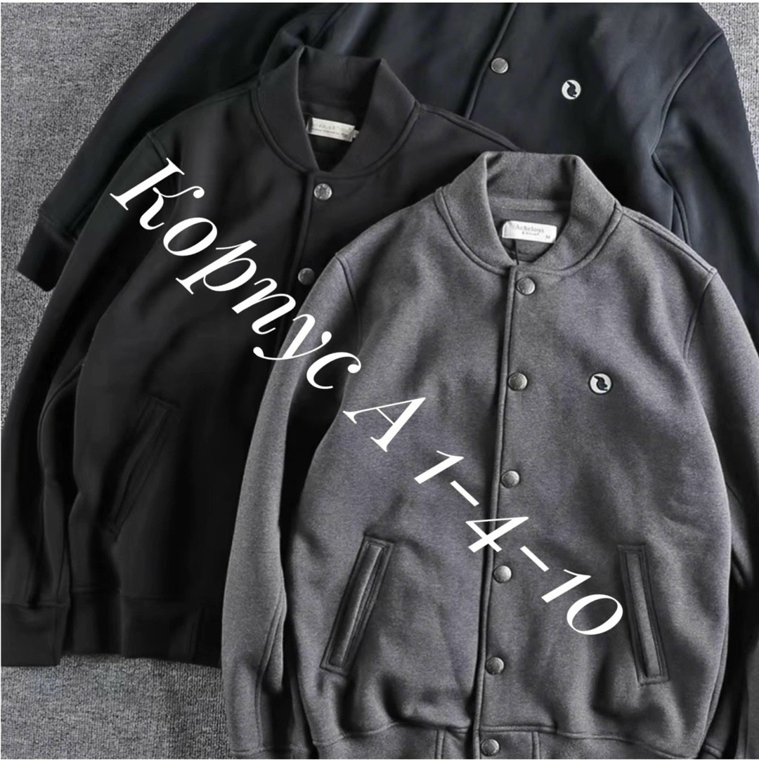 куртка бомбер мужская,повседневная куртка,куртка бомбер,куртка модная,куртка