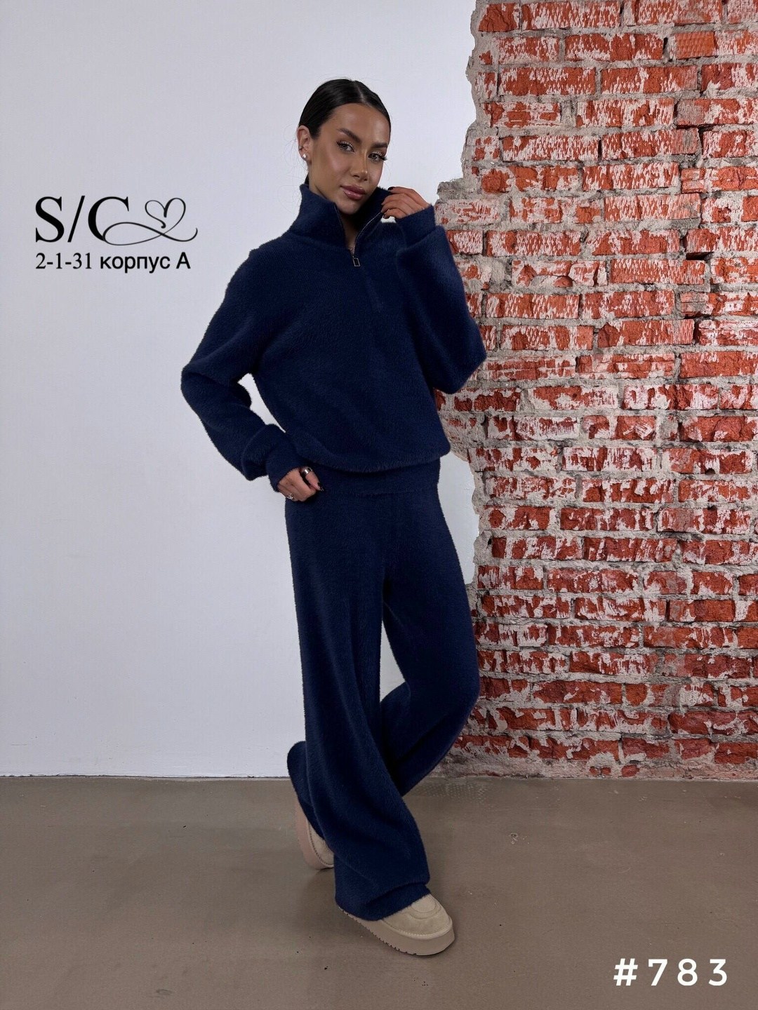 костюм женский: свитер и штаны (one size 42-48) арт. 1361301,шерстяной костюм с широкими брюками женский,костюм женский теплый вязанный с брюками трикотаж,кашемировый брючный костюм женский,шерстяной