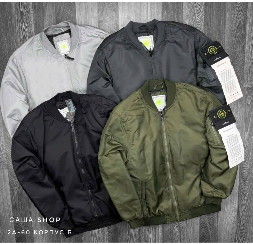куртка бомбер stone island,бомбер stone island,бомбер stone island демисезонный,куртка бомбер,демисезонная куртка бомбер